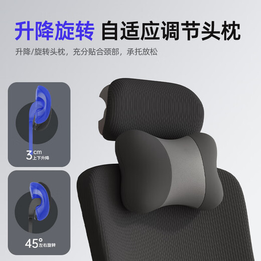 Chair Pinhui office lunch break dual-use chair ergonomic chair e-sports computer chair boss chair home dormitory comfortable sedentary black frame black-170 reclining + foot rest - four-level air rod - nylon feet 135 reclining + 35 Xiaoyao