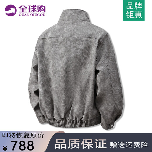 GUOCILRN American fashion brand jacket men's autumn and winter large size casual loose stand-up collar baseball uniform crocodile pattern leather jacket for men gray (NE01) 2XL (recommended weight 135-155Jin Jin equals 0.5 kg)