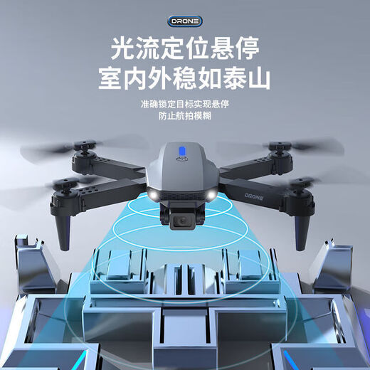 The lens can be adjusted up and down. New smart remote control aircraft, foldable drone, long endurance aerial photography, boy's quadcopter toy 88, one spare battery, inorganic