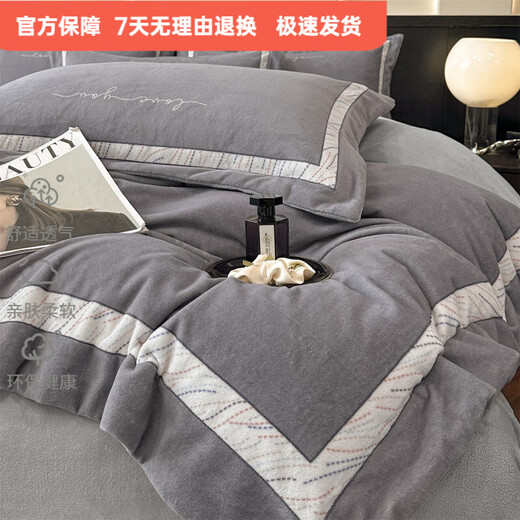 Mercury Series 200 Count Milk Velvet Light Luxurious Thickened Four-piece Set Full Matte Winter Class A Baby Velvet Warm Plush Surface Bed Minimalist - Gentleman Gray Antistatic + Non-shedding + Thickened 1.5m Fitted Sheet Style Four-piece Quilt Cover 220*240 Antistatic + Non-Shedding + Thickened