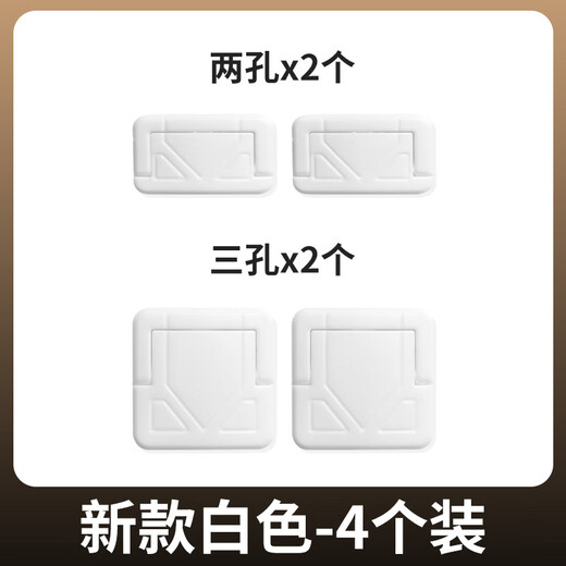 Shouli Children's Anti-Shock Socket Protective Cover Baby Plug Jack Safety Plug Baby Plate Switch Power Supply Protective Cover White-4 Pack 2 Each of Two and Three Holes No Specifications