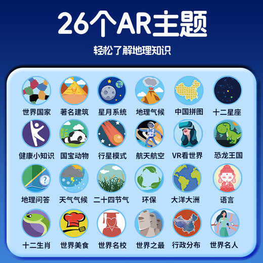 贝恩吉天猫精灵磁悬浮地球仪女孩生日礼物6-10岁高档儿童玩具男孩8-12岁 马卡龙粉【AI天猫精灵+AR学习+护眼夜灯】礼盒+礼袋 智能AI机器人地球仪益智早教故事学习机闹钟7-14岁15