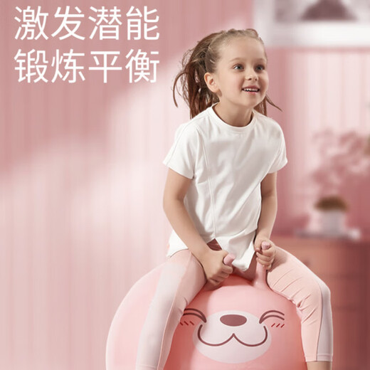 Sawang German brand croissant ball children's sensory integration training balance ball kindergarten jumping ball yoga fitness equipment thickened Carlo powder 45CM