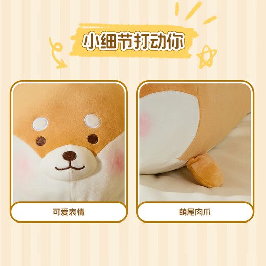 MINISO Fun Achai Stretch Super Soft Long Pillow Sofa Back Nap Pillow Bed Sleeping Pillow Birthday Gift