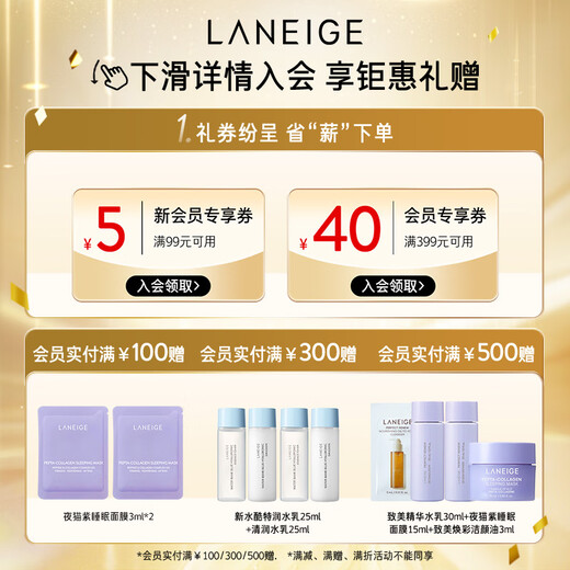Laneige Air Cushion Makeup BB Cream High Sun Protection High Coverage NEO New Face Whitening #21 Natural Color 15g*2 Birthday Gift