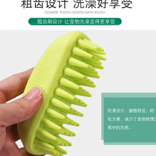 Soft-toothed dog bath brush Teddy Golden Retriever dog bath massage gloves pet bath supplies dog washing artifact green