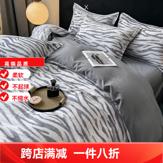 Mercury series 100% cotton thickened four-piece set 180-count long-staple pure cotton brushed light luxury bed sheet quilt cover bedding three-piece star stripe 100% cotton 1.5m bed sheet style four-piece set 100% cotton