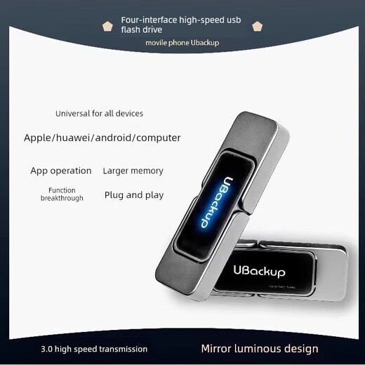 Western Thunder 4-in-1-Mini-High-Speed-Mobile-Kleinfestplatte Android- und Apple-Handy-Fotoalbum Automatisches Backup-Artefakt leuchtende U-Disk 1 TB USB3.0
