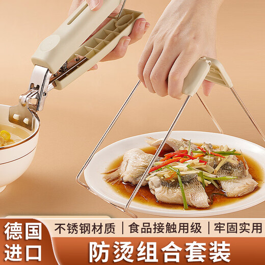 German stainless steel anti-scalding bowl clamp, steaming vegetable steamer clamp, plate clamp, bowl holder, kitchen artifact plate lifter, anti-scalding bowl clamp - warm gray
