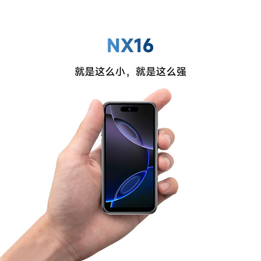 Gionee NX16 eight-core mini smart Android small mobile phone with full Netcom 4G new machine 4.0-inch LCD ultra-small screen flagship long-life backup mini portable mobile phone for students and high school students This is black 8GB+256GB