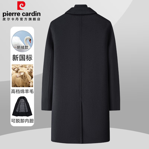 Pierre Cardin wool double-sided woolen coat for men, removable goose down lining, thickened business casual lapel woolen coat for men