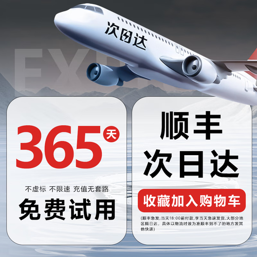 飞瑧随身wifi2025款超大10000毫安5G双频移动随身WIFI9.9无限流量全国通用无线穿墙路由器充电宝二合一 【极速版】三网通-增强3999