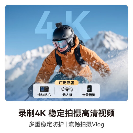 Lexar 512GB TF (MicroSD) memory card V30 read 160MB/s DJI drone action camera Action5/Pocket3 recommended memory card (1066x)