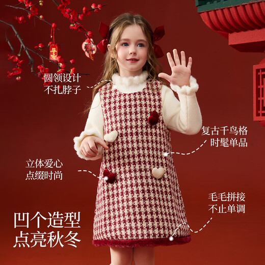 ASK JUNIOR Xiaoxiangfeng children's skirt winter children's bright silk velvet warm vest skirt girl's dress New Year's greetings dress
