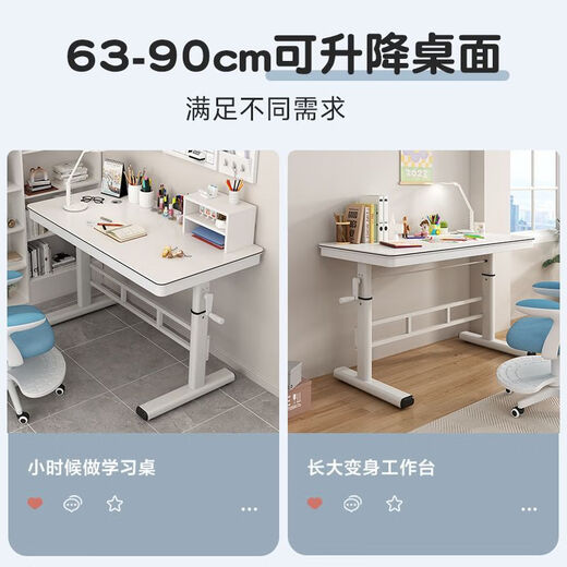 Hand lift computer desk student solid wood desk home children's study table writing desk simple and fashionable desk no drawer/white shelf + white* solid wood desktop hand lift - length 80 width 50 height 63-90