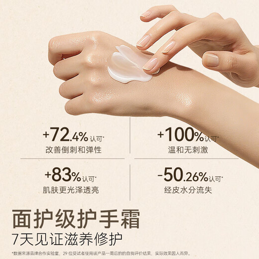 Jing Tokyo Made Essential Oil Fragrance Hand Cream (Moonfall Sandalwood) Essential Oil Fragrance Nourishing, Moisturizing, Firming and Repairing 30ml