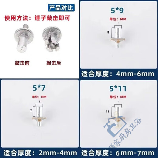 Ye Yu aluminum rivets, mother and daughter rivets, new American-style core rivets, iron plate movement, semi-round head rivets, hinge repair rivets, American-style rivets (00 18 58), American-style rivets 5*7 (pack of 5)