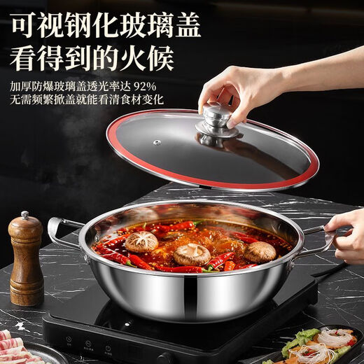 Stainless steel hot pot pot, special pot for hot pot, restaurant store commercial induction cooker, universal mandarin duck pot, large capacity clear soup pot 32CM thickened, mandarin duck without lid, universal induction cooker 32cm