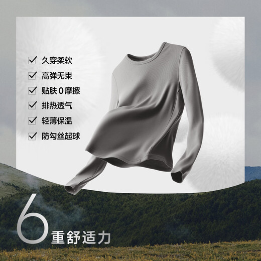 Beneunder bottoming shirt round neck women's first warm muscle bottom long-sleeved slim top SF029 Original Lumi M