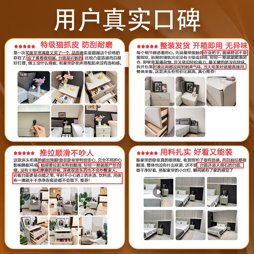 千禧华府床头柜卧室家用小型床头柜子现代简约床头储物柜轻奢风床边柜45