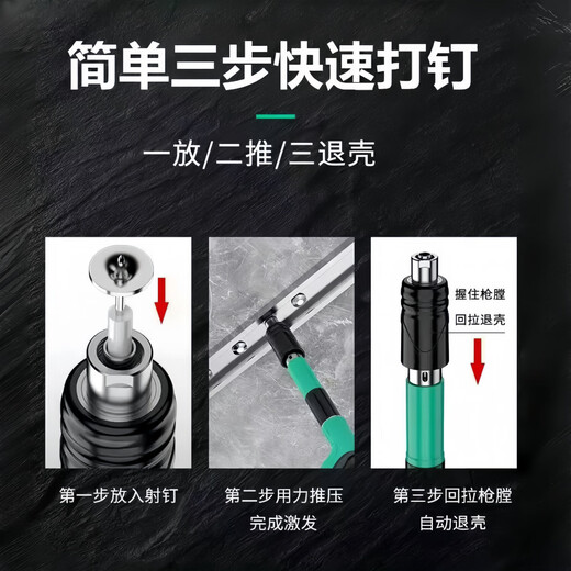 Keyi Seiko Mini Cannon Nail Gun Nailer Integrated Nail Water and Electricity Construction Brick Wall Concrete Silenced Nail Gun HSG-90 Carton + Accessories + 100 Nails