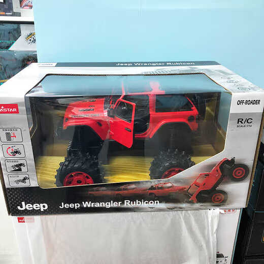 RASTAR Xinghui Audi Audi RS children's electric remote control toy simulation model cool supercar drift racing car Audi Q7 police car version