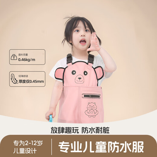 Aoyanlai children's water play clothes kindergarten jumpsuit waders for sea fishing clothing for men and women, rain boots for catching fish, rain pants sand, new red panda waist style, lemon yellow, upgraded and thickened, wear-resistant, replacement for leaks 24