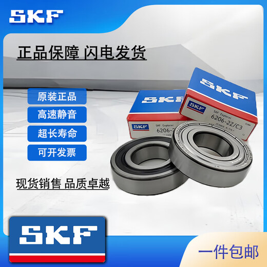 SKF roulement à grande vitesse 6208 6209 6210 6211 6212 6213 6214 6215 2RS1/2ZC3 6209-2Z joint métallique entrepôt livraison directe
