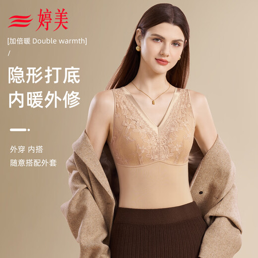 Tingmei Slim Fit Warm Vest Women's Padded Free Bra Autumn and Winter Lace New Style Bottoming Underwear Top