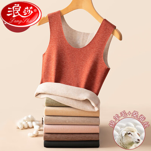 Langsha DeRong thermal vest for women with velvet and thickened wool seamless heating suspender underwear autumn and winter skin color DeRong++ wool L 105-115Jin Jin is equal to 0.5 kg