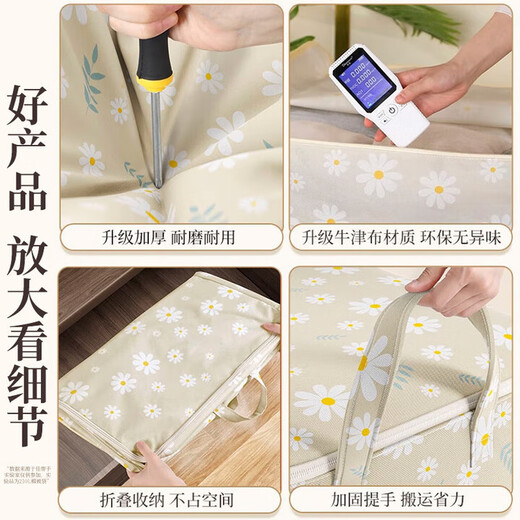 Best helper moving packing bag quilt storage bag luggage bag large quilt clothing storage bag moving packing artifact 210L beige 2 pieces seasonal/moving packing