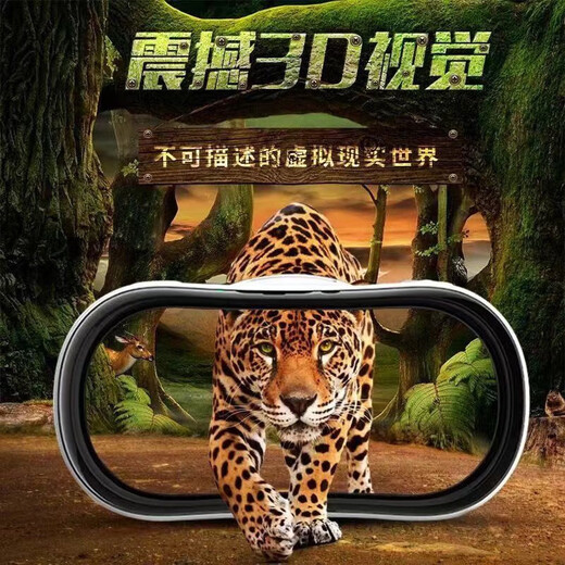 Xiye VR-Brille, 3D-Brille, virtuelle Realität, VR-Helm, am Kopf montiert, 3D-Film-VR-Game-Controller, Apple Android Universal Sherui Deluxe VR+ Controller, Huhn essen, Kopfhörer, Filme und Spiele