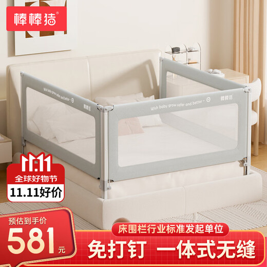 Bangbang pig bed fence baby anti-fall protective fence baffle anti-falling bed embedded bed nail-free 3 sides 1.8*2*2 meters