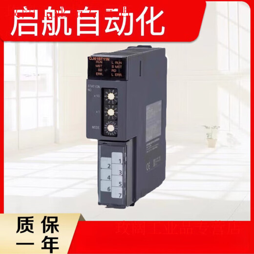 Q series CC-LINK module QJ71GP21-SX QJ71GP21S-SX QJ72LP25-25