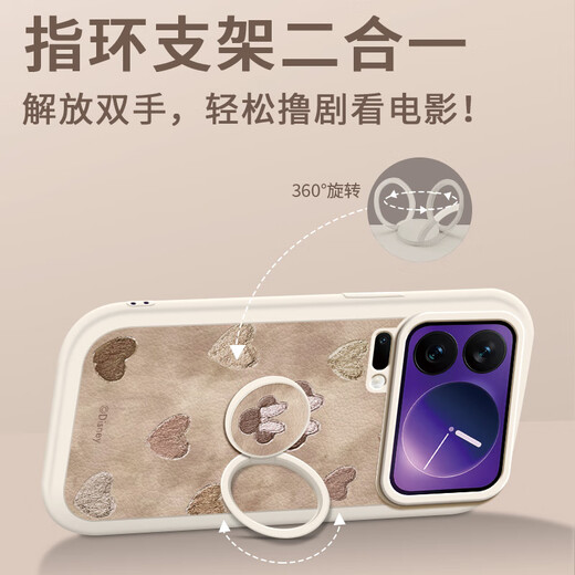 MEIZANSHI Disney authorized Xiaomi 17 mobile phone case Xiaomi 17pro new Xiaomi 17promax Love Minnie simple ring stand anti-fall all-inclusive protective cover dark purple-Love Minnie purple ring buckle Xiaomi 17 Pro