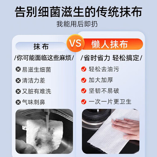 Guangdola disposable lazy rag kitchen paper dishwashing cloth dry and wet dual-use thickened hanging paper towel large capacity 500g