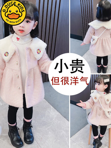 Baby girl spring, autumn and winter coat, girl, child, children's clothing, western style quilted woolen coat 1 top 2 trendy 3 years old 4 pink 80 cm