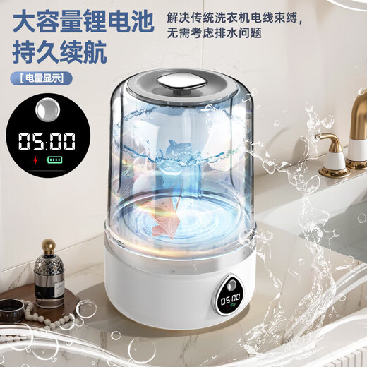 Xiaomi Buyi washing machine mini portable rechargeable fully automatic washing underwear and pantyhose baby dormitory small laundry cup trendy life appliances khaki bionic pulsator + 2 large cleaning modes