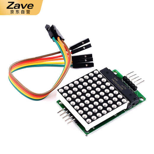 ZAVE MAX7219 dot matrix module digital tube led MAX7219 dot matrix module one bit blue