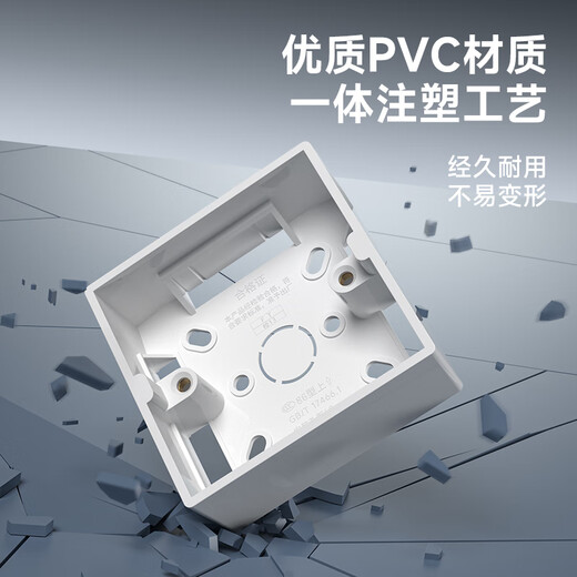 Ming box Type 86 surface-mounted bottom box gold, gray, black, four-color thickened surface-mounted switch socket bottom box bottom connection wiring Type 86 one-grey
