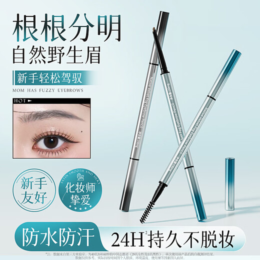 Vitex ultra-fine double-ended eyebrow pencil is waterproof and sweat-proof and does not fade. Wild eyebrow pencil for men and women with distinct roots. Silkworm pen