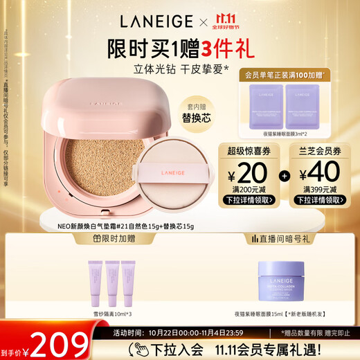 Laneige Air Cushion Makeup BB Cream High Sun Protection High Coverage NEO New Face Whitening #21 Natural Color 15g*2 Birthday Gift