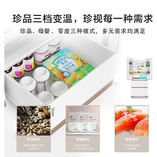 Mulan 486L French multi-door sterilization and odor-free ultra-thin zero-embedded household maternal and child refrigerator produced by Leader Haier LF4-510WL1U1 while stocks last, only returnable and non-exchangeable