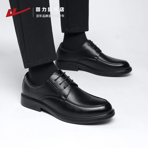 Hui Li official leather shoes men's autumn and winter black soft sole formal business casual shoes 2607 black 40