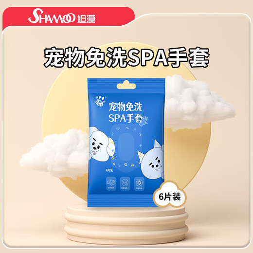 Pet cleaning gloves wet wipes for dry cleaning, lickable, deodorizing and caring for cats and dogs, extra thick pet disposable gloves (6 pieces), 5 bags