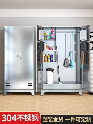 Pupan 304 stainless steel cleaning cabinet cleaning cabinet classroom workshop hygiene locker mop cabinet tools miscellaneous double door cleaning cabinet 900 width and height 304 14mm