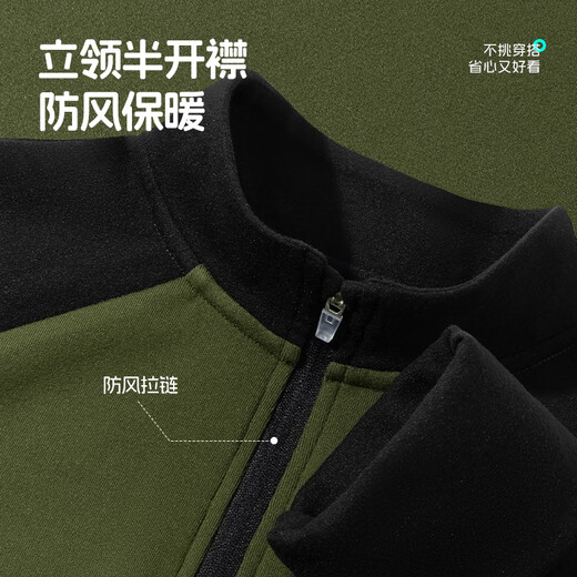 Baleno boys' bottoming shirt, autumn and winter children's sweatshirt, winter velvet warm inner top for boys, half-zip long-sleeved T