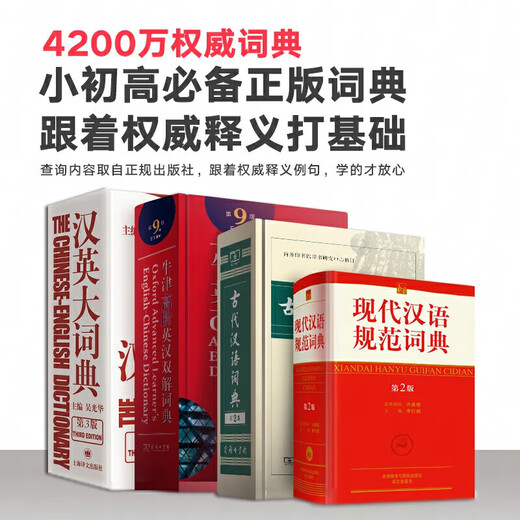 Youdao Dictionary Pen A7PRO Translation Pen OCC English Reading Pen Primary School Junior High School High School Simultaneous Scanning Learning Pen English Special Scanning Pen