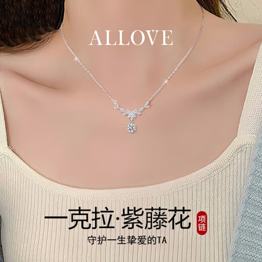 ALLOVE Wisteria flower sterling silver necklace women's 2025 new pendant girls birthday gift practical gift for girlfriend and wife