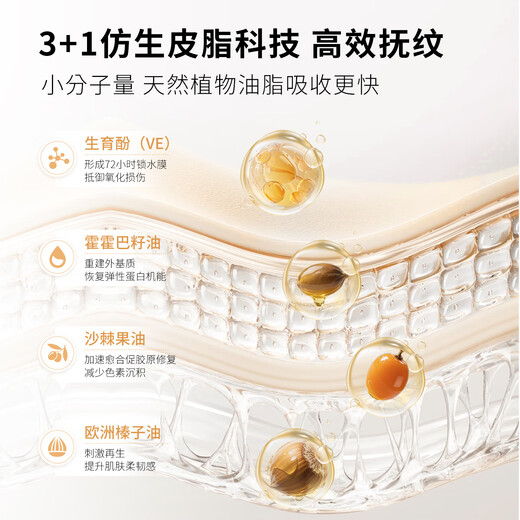 BabyTrue Pregnancy Oil Pregnancy Oil Pregnant Women Skin Care Products Anti-Wrinkle Lightening Soothing Massage Skin Care Repair Stretch Mark Scars Lightening Essential Oil